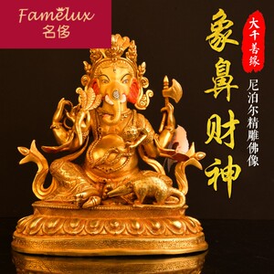 尼泊尔象鼻财神