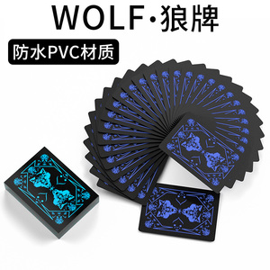 黑色高颜值扑克牌德州塑料PVC创意防水花切扑克魔术扑克牌可水洗