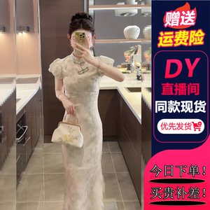 新中式民国风改良旗袍少女年轻款气质收腰显瘦高级感连衣裙女夏季