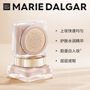 玛丽黛佳粉底液