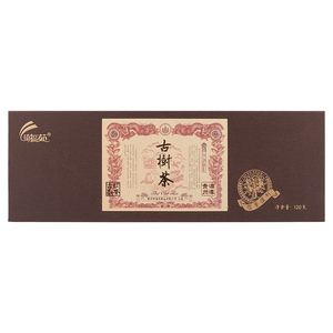 琦福苑红茶