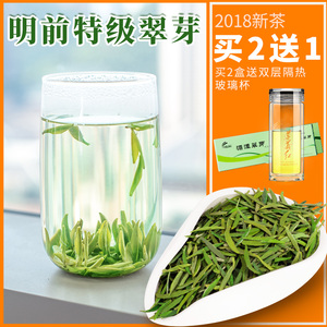 湄潭翠芽茶