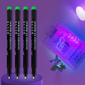 之化隐形记号笔紫光灯照笔紫外线荧光笔油性不可擦烟酒防伪暗记笔