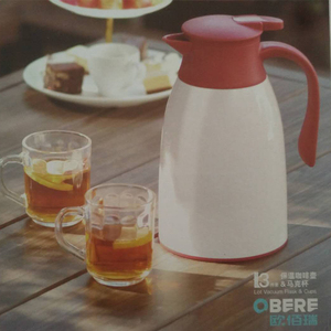 欧佰瑞洛特系列保温咖啡壶和马克杯套装