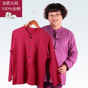 秋冬加肥加大码中老年奶奶内衣全棉开衫上衣胖妈妈纽扣纯棉棉毛衫