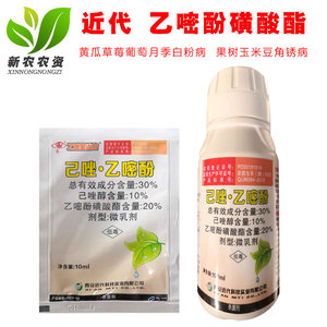 近代乙嘧金治白 30%己唑乙嘧酚磺酸酯己唑醇草莓葡萄白粉病杀菌剂
