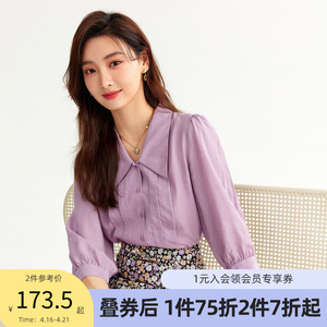 秋水伊人紫色衬衫2022春季新款女装简约通勤上衣