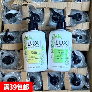 清仓特价！力士茶树精油沐浴露/洗发水380ml 茉莉花香味 临期日化