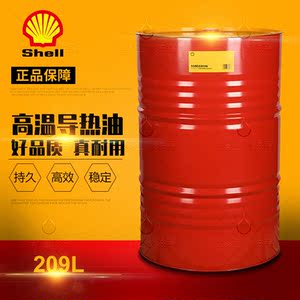 00工业润滑油8888淘宝壳牌多宝t32号汽轮及涡轮机油 shell turbo
