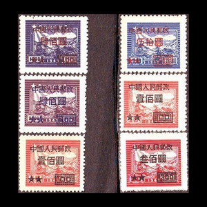 改7华东邮政交通图5枚套票+细齿组外品6枚大全套中国现代改值邮票