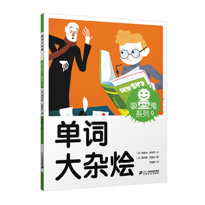 英语单词书儿童