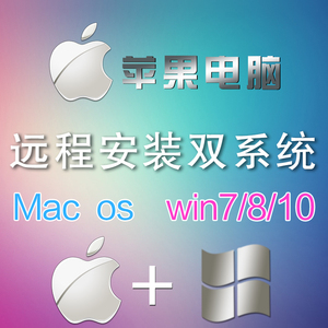 macbook air Pro苹果M1M2安装双系统windows7 8 10虚拟机 mac重装