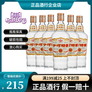 【整箱6瓶】沙河特曲50度500ml安徽沙河酒纯粮酒沙河王