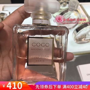chanel/香奈儿coco香水可可小姐清新女士方瓶经典款浓/淡香正品