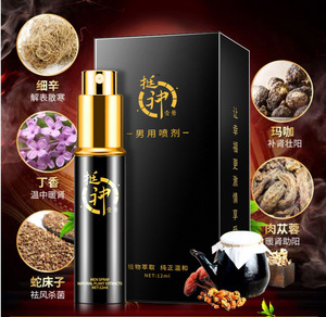 达奥金斯喷剂