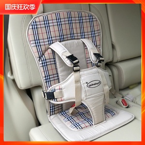婴儿汽车坐垫座椅车用宝宝儿童安全带套固定器 便携式4增高0-5岁