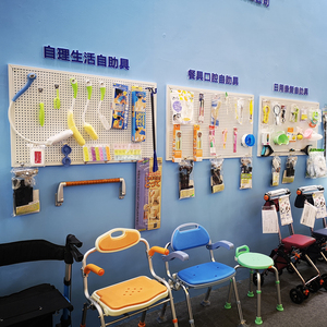 老年痴呆症用品