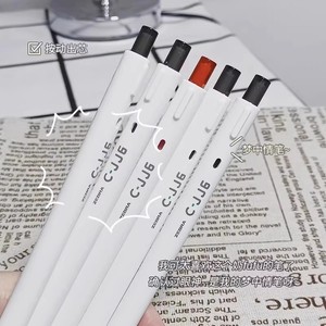 3支装 新款zebra斑马中性笔C-JJ6刷题笔ins按动笔考试学生用红笔彩色水笔0.5mm黑笔速干白色杆文具官方旗舰店