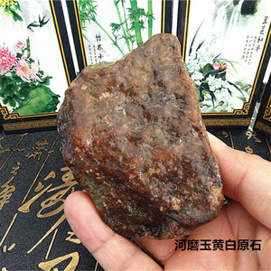 00tb23628750淘宝河磨玉原石切片做活达摩料红皮辽宁岫岩岫玉千璞聚