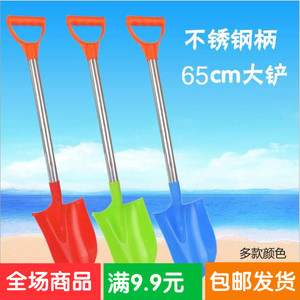儿童夏季沙滩玩具批发 大号65CM不锈钢铲子 挖沙玩雪戏水工具热卖