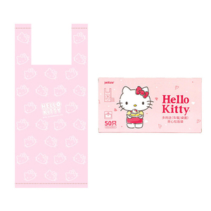正版Hello Kitty加厚车载垃圾袋彩色背心抽取式一次性桌面塑料袋