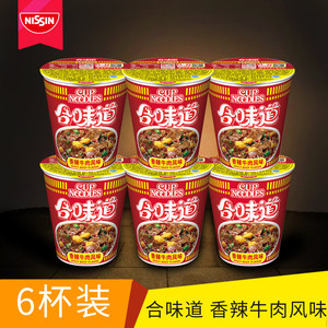 nissin/日清 合味道 香辣牛肉杯面76g*6杯整箱装 速食方便面泡面
