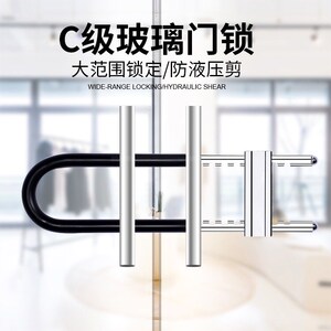 玻璃门密码锁加长u型锁推拉门锁店铺门玻璃拉手型密码挂锁免钥匙