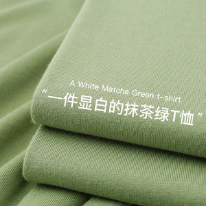 女士豆绿色打底衫