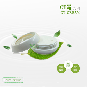 克丽缇娜ct霜