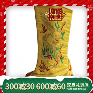 古代男鞋皇帝鞋精品男靴子龙靴龙袍专用配饰绣花图案龙靴