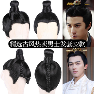 秦汉古装男头套一体式全头假发发髻影视剧秦朝古风造型演出男发套