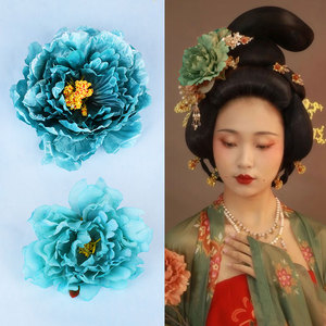 多色牡丹花汉服头饰唐风贵妃仿真花朵套装后压古风古装小花装饰品