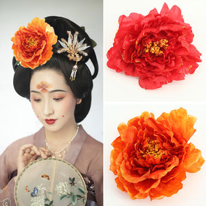 19厘米大牡丹花唐贵妃风古装头饰假花朵发饰古代仿真大花演出绢花