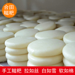 湖南溆浦特产姜氏农家手打糍粑合田白丝糯糍粑精美礼盒散装包邮