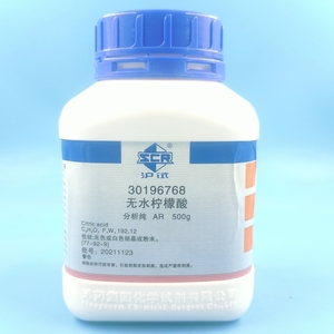 无水柠檬酸分析纯500gAR CAS77-92-9 99.8%上海国药沪试化学试剂