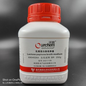 上海国药乳糖蛋白胨培养液培养基生化试剂250克