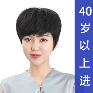 假发女短发真发假发套中老年女士全真人发丝妈妈全头套假头发自然