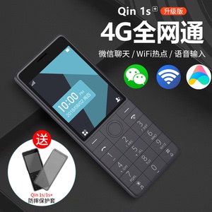 小米多亲ai手机2小爱同学qin1s全网通4G电信版直板按键微信学生非智能热点小老年小米老人机多诺基亚华为功能