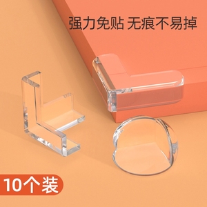 透明防撞条U型L包边条桌子玻璃门茶几墙角铁皮不锈钢硅胶保护角条
