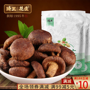 琦王香菇脆即食果蔬脆蘑菇干休闲小吃零食香菇干蔬菜干250g装
