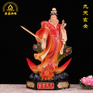 九天玄女神像26寸九天圣母战神九天娘娘站款凤凰供奉树脂佛像摆件