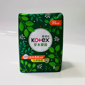 台湾采购 kotex靠得住草本抑菌面卫生巾35cm *8片  3袋包邮