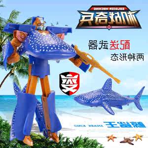 变形鲨鱼玩具