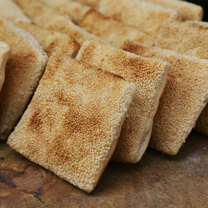 河北特产 行唐烧饼正宗纯手工芝麻烧饼传统缸炉烧饼咸味10个包邮