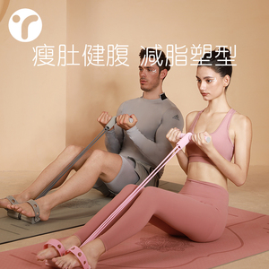 脚蹬拉力器健身拉伸运动器材弹力绳锻炼手臂瘦肚子神器瑜伽卷腹女