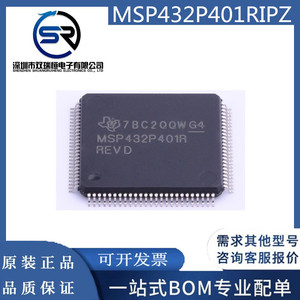 MSP432P401RIPZR 全新原装TI MSP432P401R 32位ARM微控制器芯片IC