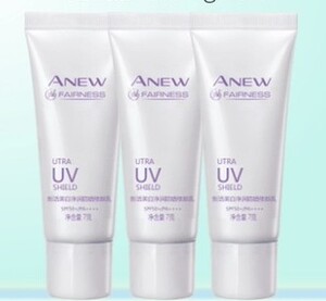 雅芳新活美白净润防晒修颜乳7g*3瓶比30克划算  倍护隔离防晒霜