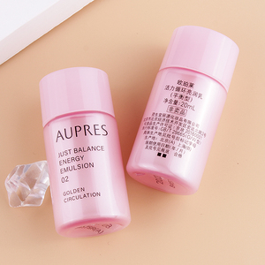 正品小样!欧珀莱活力循环亮润乳20ml平衡型滋润补水保湿提亮肤色