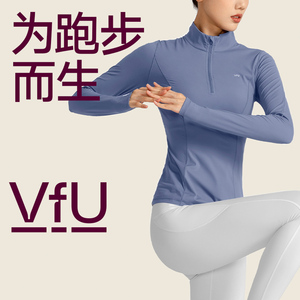 VfU半拉链健身服女长袖专业跑步运动上衣瑜伽服t恤紧身户外训练服