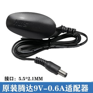 和为顺电源适配器9V0.6A腾达路由TEA10-09060充电线BN035-A05009C